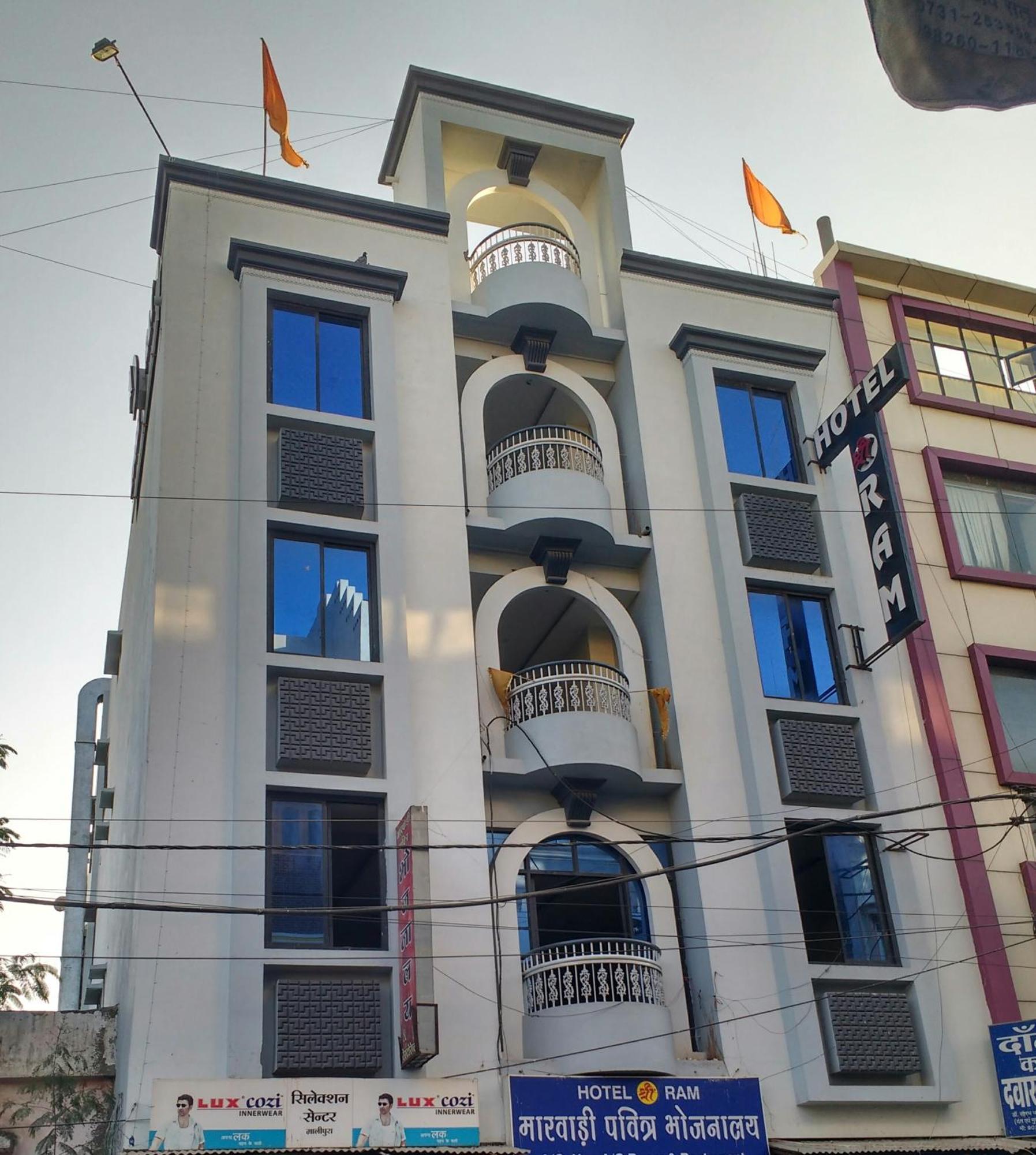 Shree Ram Hotel Ujjain Esterno foto
